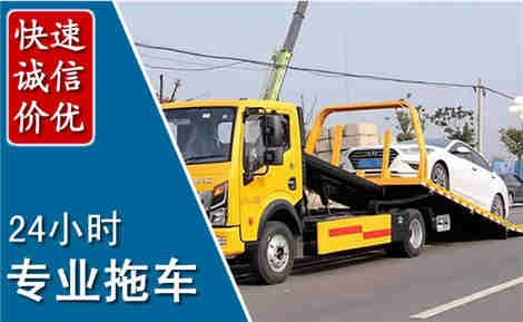 西丰拖车救援场景与案例