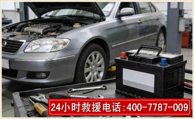 西丰 高温雨天汽车突然没电车辆无法正常行驶该如何处理呢