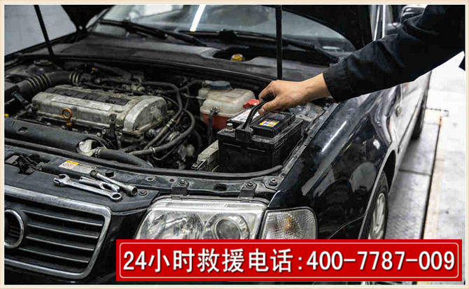 西丰汽车搭电 西丰汽车搭电