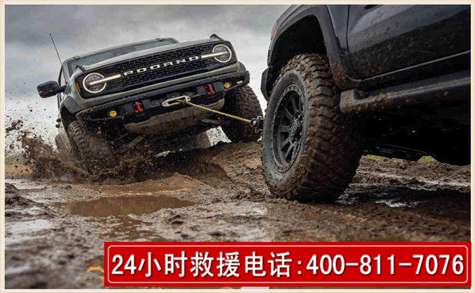 西丰长春汽车道路救援公司2026年7月备战台风巴威全面落实救援前置准备工作